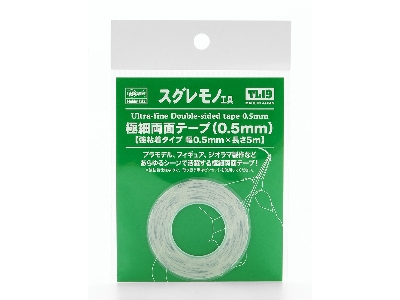 Ultra-fine Double-sided Tape 0,5mm - zdjęcie 1