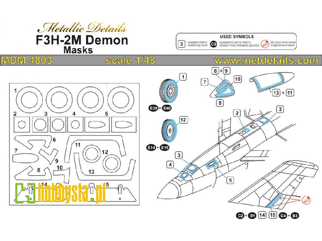 Mcdonnell F3h-2m Demon - Canopy Frame And Wheels Paint Masks (Designed Hobby Boss Kits) - zdjęcie 1 Mcdonnell F3h-2m Demon - Canopy Frame And Wheels Paint Masks (Designed Hobby Boss Kits) - zdjęcie 1