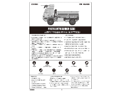 Ciężarówka M1078 LMTV (armor cab) - zdjęcie 3
