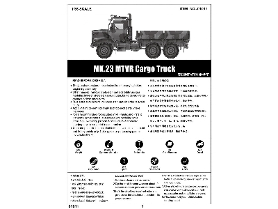 Ciężarówka MK.23 MTVR - zdjęcie 4
