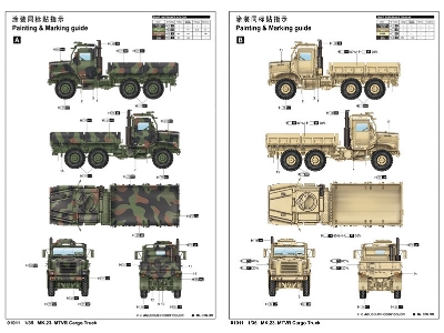Ciężarówka MK.23 MTVR - zdjęcie 7