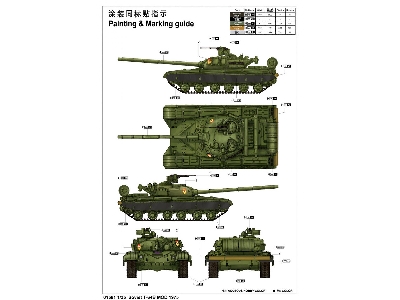 Czołg T-64B model 1975 - zdjęcie 2