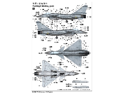 Chinese J-10c Fighter - zdjęcie 4