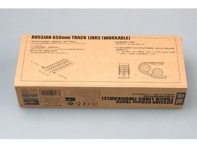 Russian 650mm Workable Track Links For Russian Kv/Js Tank - zdjęcie 2