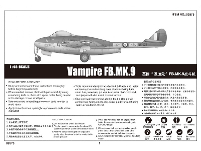 Vampire FB.MK.9 - zdjęcie 2