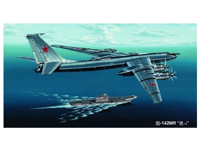 Bombowiec TU-142MR Bear-J - zdjęcie 1