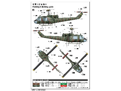 Bell Uh-1 B Huey - zdjęcie 6