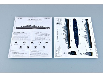 USS The Sullivans - zdjęcie 5