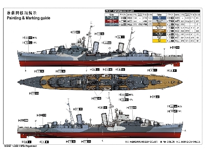 Hms Argonaut - zdjęcie 4