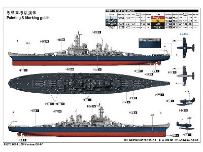 Uss Montana (Bb-67) - zdjęcie 4