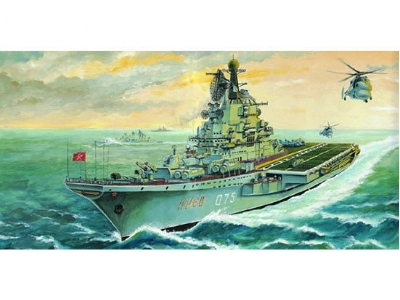 Aircraft Carrier USSR KIEV - zdjęcie 6