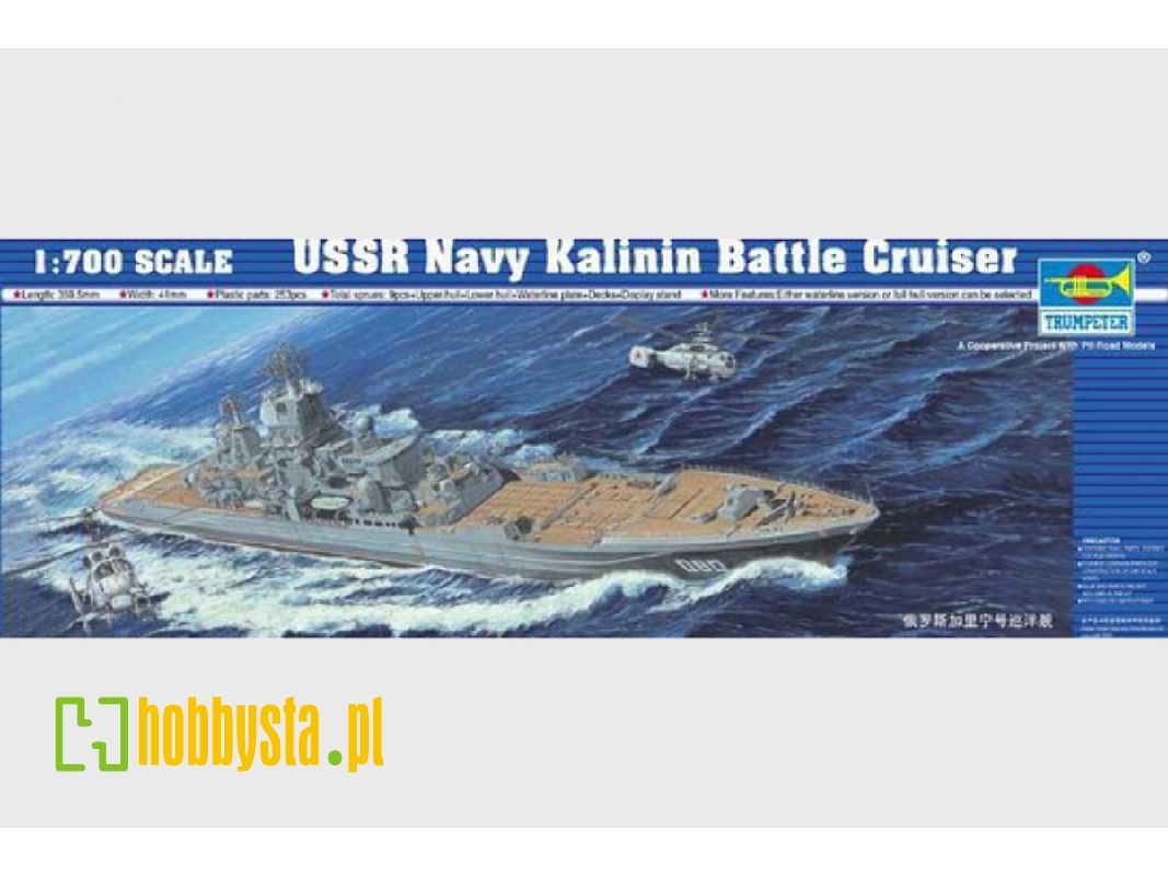 USSR Navy Kalinin Battle Cruiser - zdjęcie 1 USSR Navy Kalinin Battle Cruiser - zdjęcie 1