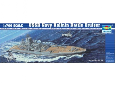 USSR Navy Kalinin Battle Cruiser - zdjęcie 3