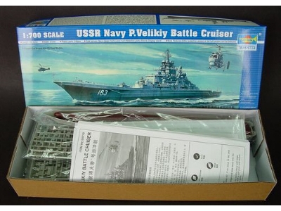 USSR Navy P.Velikiy Battle Cruiser - zdjęcie 4