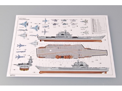 Russian Navy KUZNETSOV - zdjęcie 7