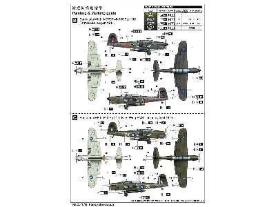 Royal Navy Fairey Barracuda Mk. Ii - British Wwii Torpedo Bomber - zdjęcie 6