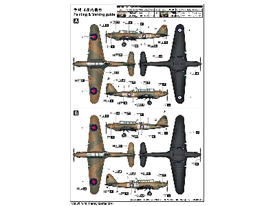 Fairey Battle Mk.I - zdjęcie 5