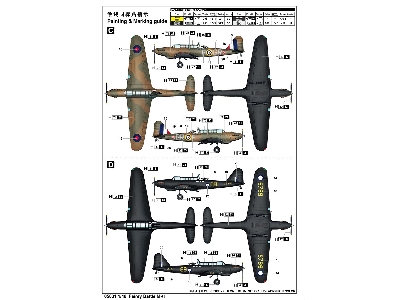 Fairey Battle Mk.I - zdjęcie 6