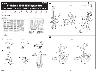 Uss Arizona Bb-39 Upgrade Sets - zdjęcie 3