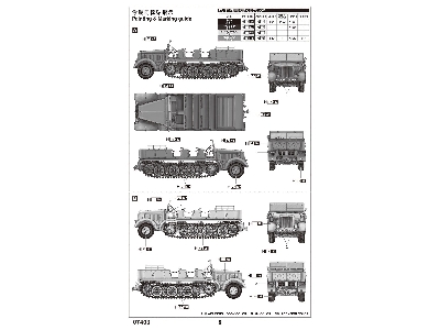 Sd.Kfz.8 Schwerer Zugkraftwagen 12t - zdjęcie 4