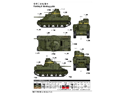M3 Lee Medium Tank - zdjęcie 4