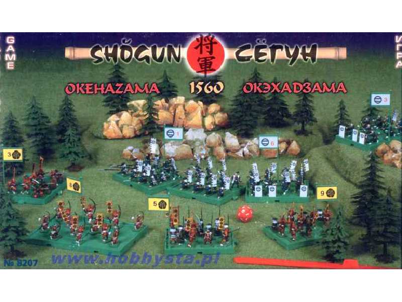 Bitwa pod Okehazamą - 1560 r. - zdjęcie 1 Bitwa pod Okehazamą - 1560 r. - zdjęcie 1