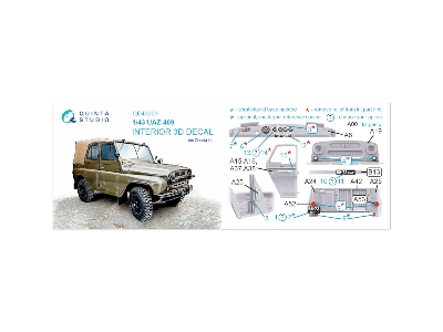 Uaz-469 - 3d-printed & Coloured Interior On Decal Paper (For Zvezda Kits) - zdjęcie 2