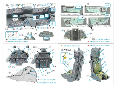 Grumman F-14d Super Tomcat - 3d-printed & Coloured Interior On Decal Paper (For Gwh Kits) - zdjęcie 5