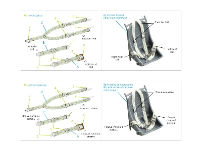 Us Wwii Seat Belts With Metal Buckles (For All Kits) - zdjęcie 8