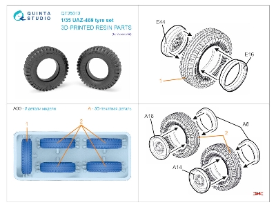 Uaz-469 Family - 3-d Printed Tyre Set (For All Kits) - zdjęcie 2