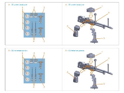 Vickers K Machine Gun - 2 Pcs (3d-printed / For All Kits) - zdjęcie 7