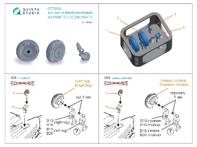 Yakovlev Yak-1 / Yak-3 - 3d-printed Weighted Wheels (For Zvezda Kits) - zdjęcie 9