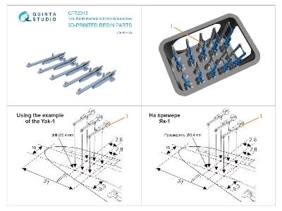 Rs-82 Rockets With Ro-82 Launchers - 10 Pcs (3d-printed / For All Kits) - zdjęcie 7
