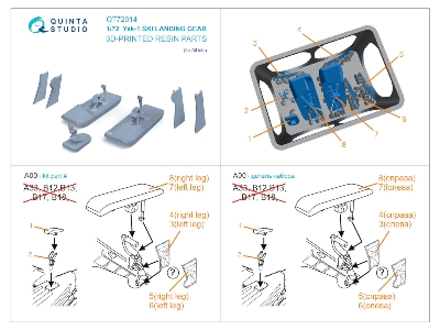 Yakovlev Yak-1 - 3d-printed Ski Landing Gear (For Zvezda Kits) - zdjęcie 7