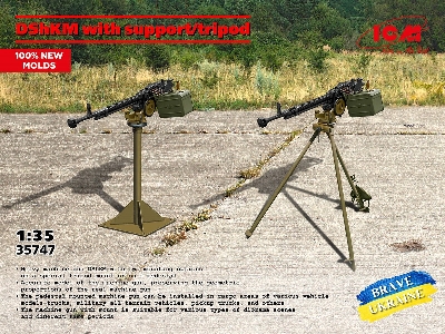 Dshkm With Support/tripod - zdjęcie 1