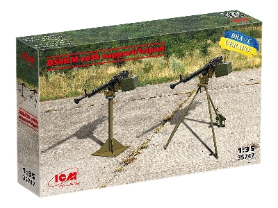 Dshkm With Support/tripod - zdjęcie 2
