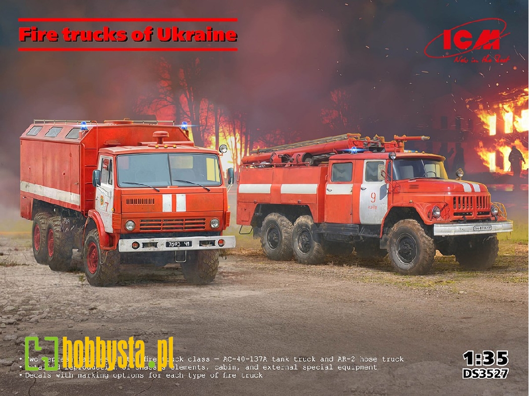Fire Trucks Of Ukraine - zdjęcie 1 Fire Trucks Of Ukraine - zdjęcie 1
