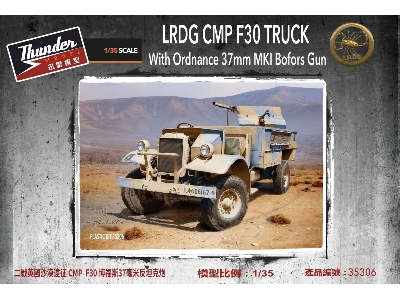 Lrdg Cmp F30 Truck With 37mm Mk.I Bofors Gun - zdjęcie 1