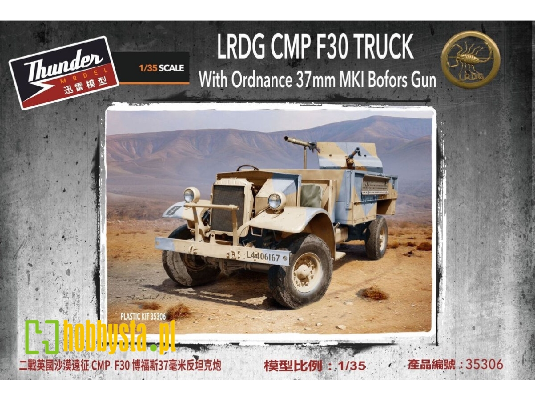 Lrdg Cmp F30 Truck With 37mm Mk.I Bofors Gun - zdjęcie 1 Lrdg Cmp F30 Truck With 37mm Mk.I Bofors Gun - zdjęcie 1