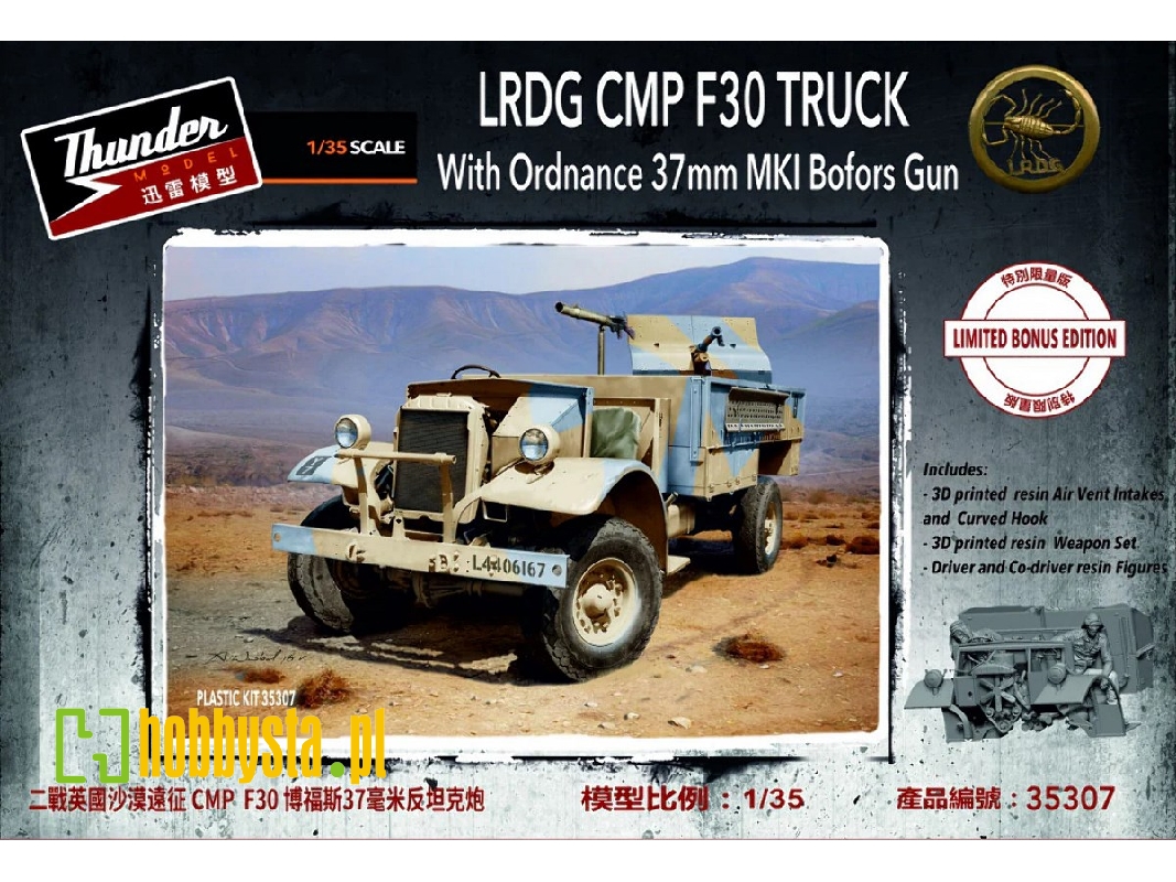Lrdg Cmp F30 Truck With Ordnance 37mm Mki Bofors Gun Limited Bonus Edition - zdjęcie 1 Lrdg Cmp F30 Truck With Ordnance 37mm Mki Bofors Gun Limited Bonus Edition - zdjęcie 1