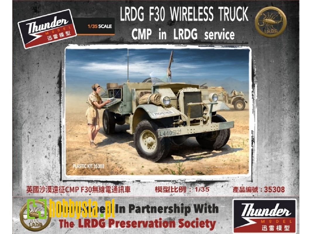 Lrdg F30 Wireless Truck Cmp In Lrdg Service - zdjęcie 1 Lrdg F30 Wireless Truck Cmp In Lrdg Service - zdjęcie 1