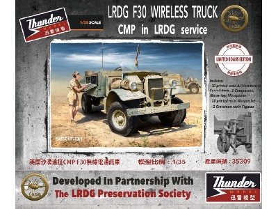 Lrdg F30 Wireless Truck Cmp In Lrdg Service Limited Bonus Edition - zdjęcie 1