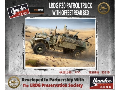Lrdg F30 Patrol Truck With Offset Rear Bed, Standard Edition - zdjęcie 1