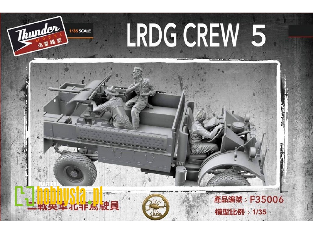 Lrdg Crew 5 - zdjęcie 1 Lrdg Crew 5 - zdjęcie 1