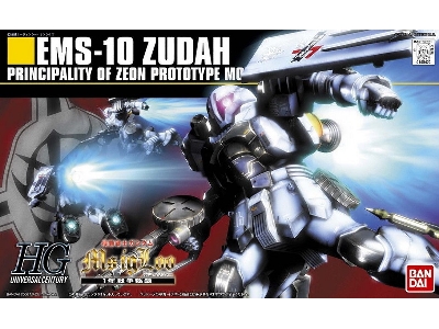 Ems-10 Zudah - zdjęcie 1