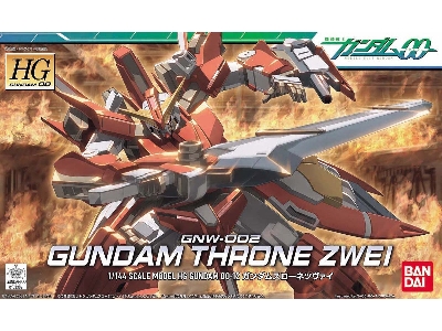 Gundam Throne Zwei - zdjęcie 1
