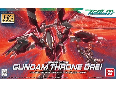 Gundam Throne Drei - zdjęcie 1