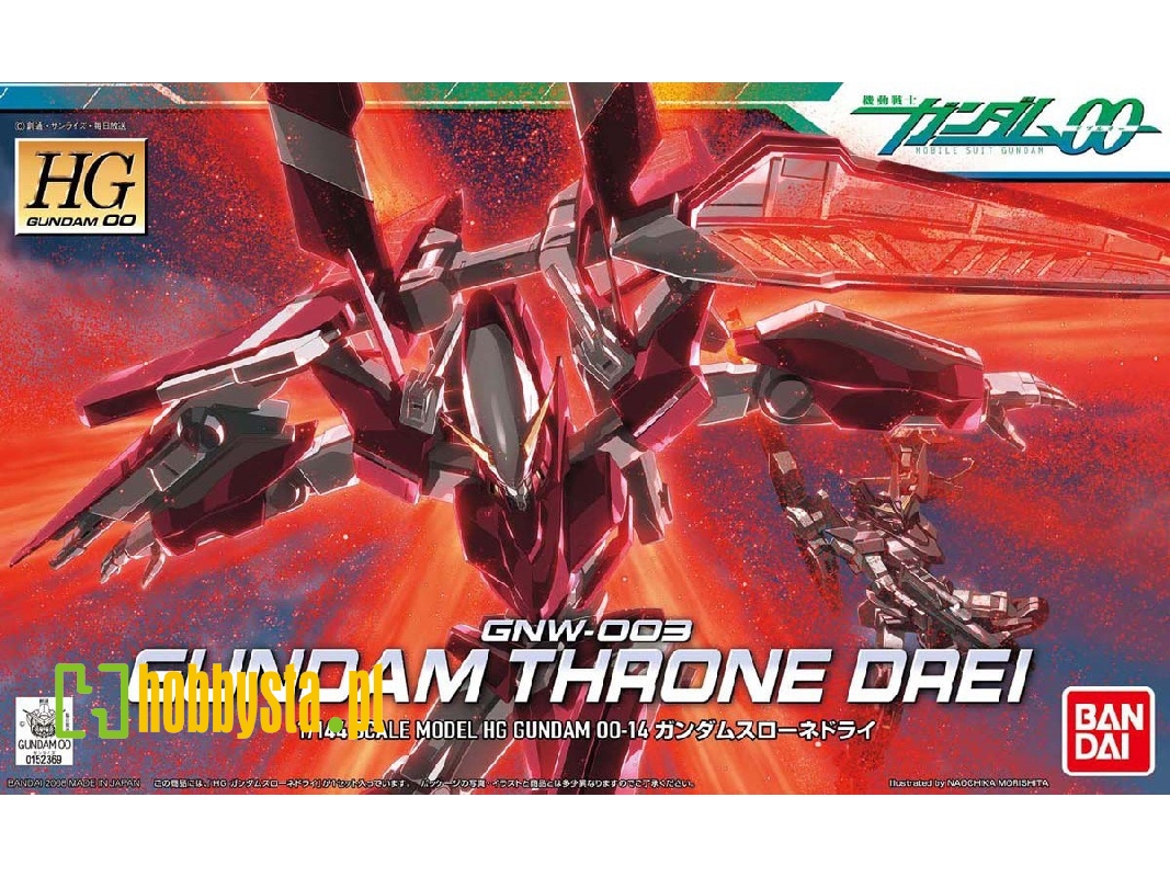 Gundam Throne Drei - zdjęcie 1 Gundam Throne Drei - zdjęcie 1