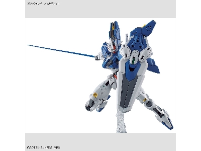 Gundam Aerial Rebuild - zdjęcie 9