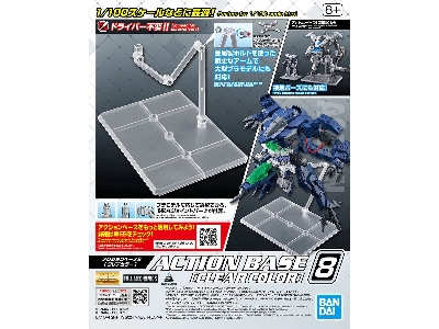 Action Base 8 (Clear Color) - zdjęcie 1